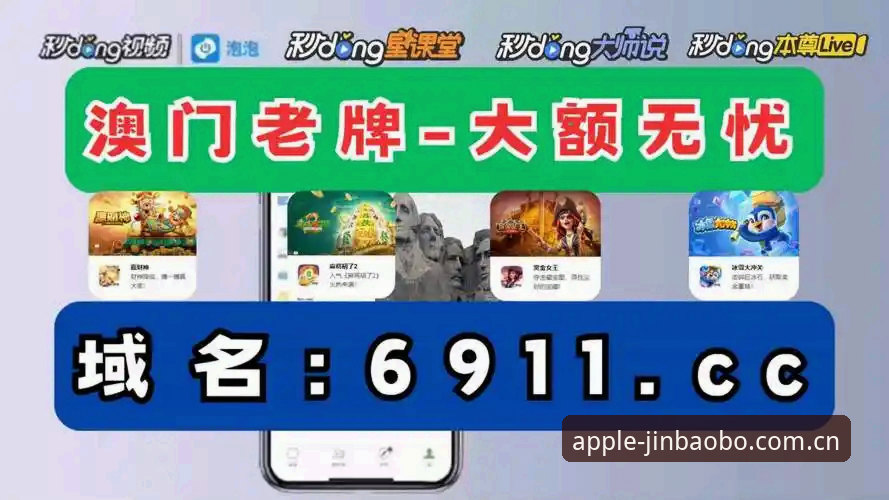 3大创新策略解锁金宝搏体育赛事新玩法，188金宝搏平台v2.0.0深度体验
