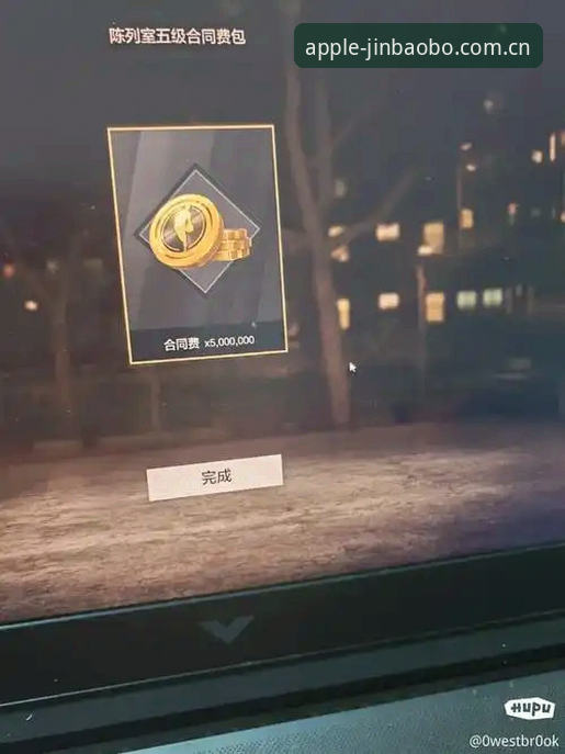 金宝搏APP苹果版 188金宝搏平台深度评测:金宝搏APP苹果版体验报告与技术分析