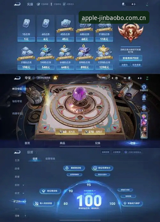金宝搏APP下载哪个好 金宝搏APP下载哪个好?深度分析188金宝搏平台IOS版体验与安全