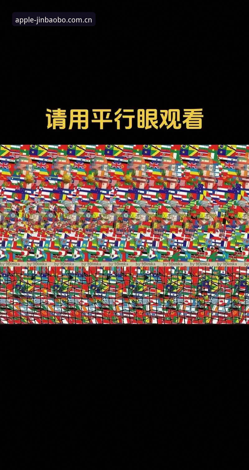 金宝搏平台怎么样哪个好 7个关键维度解析金宝搏平台怎么样哪个好——从技术实测到用户反馈的深度评测