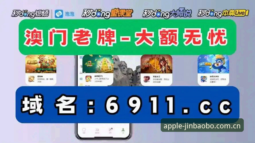 金宝搏注册 188金宝搏平台深度分析:IOS用户专属体育博彩体验全面解析