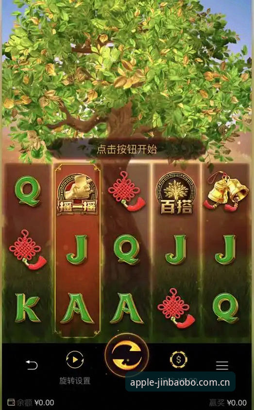 揭秘金宝搏博彩App背后的技术真相：IOS平台体育博彩的极致体验