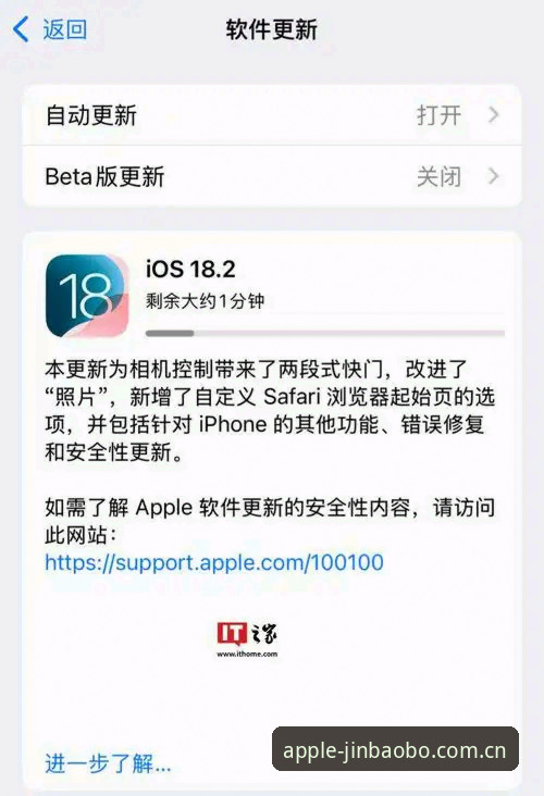 金宝搏APP教程安装失败 金宝搏APP安装失败深度评测:李浩亲测IOS版解决方案与实战体验